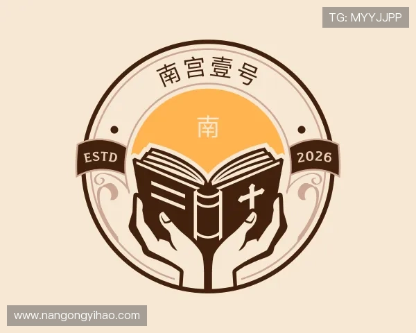 介绍南宫壹号
